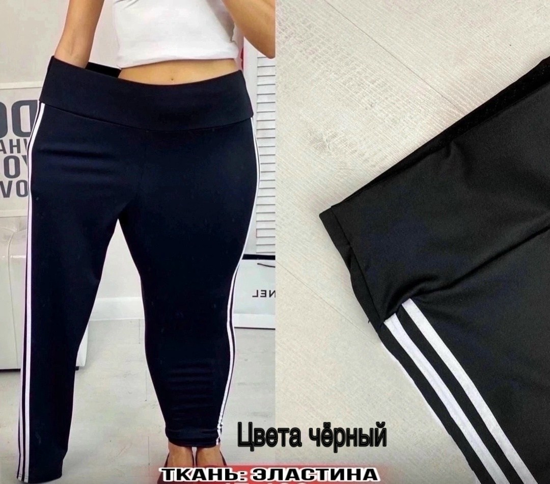 леггинсы женские спортивные,лосины женские,спортивные лосины с лампасами,лосины спортивные женские,легинсы женские