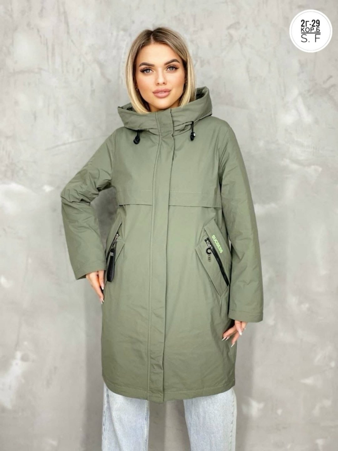 женская куртка,женская демисезонная куртка,удлиненная демисезонная куртка,демисезонная куртка, куртки женские