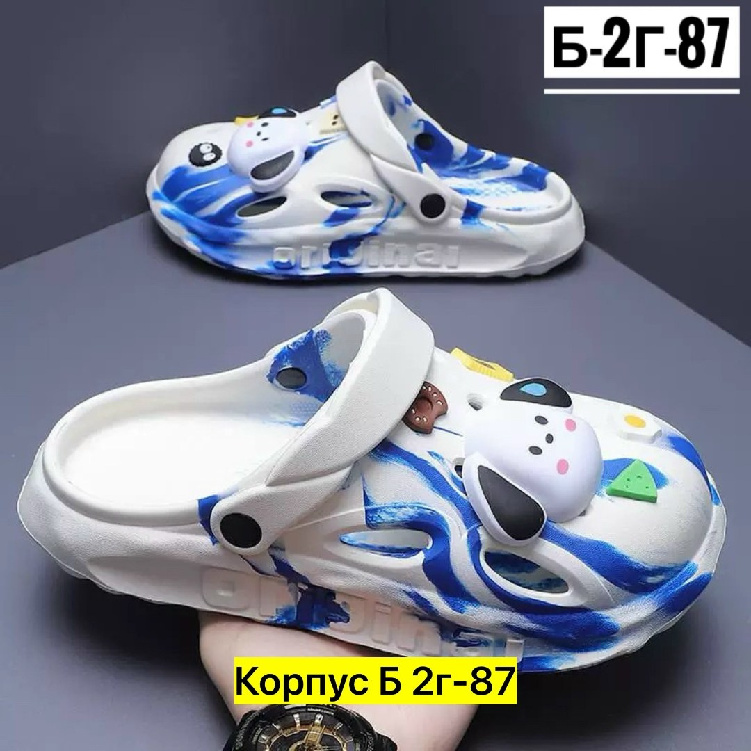 обувь,кроксы детские,кроксы прикольные,сабо кроксы женские,женские кроксы