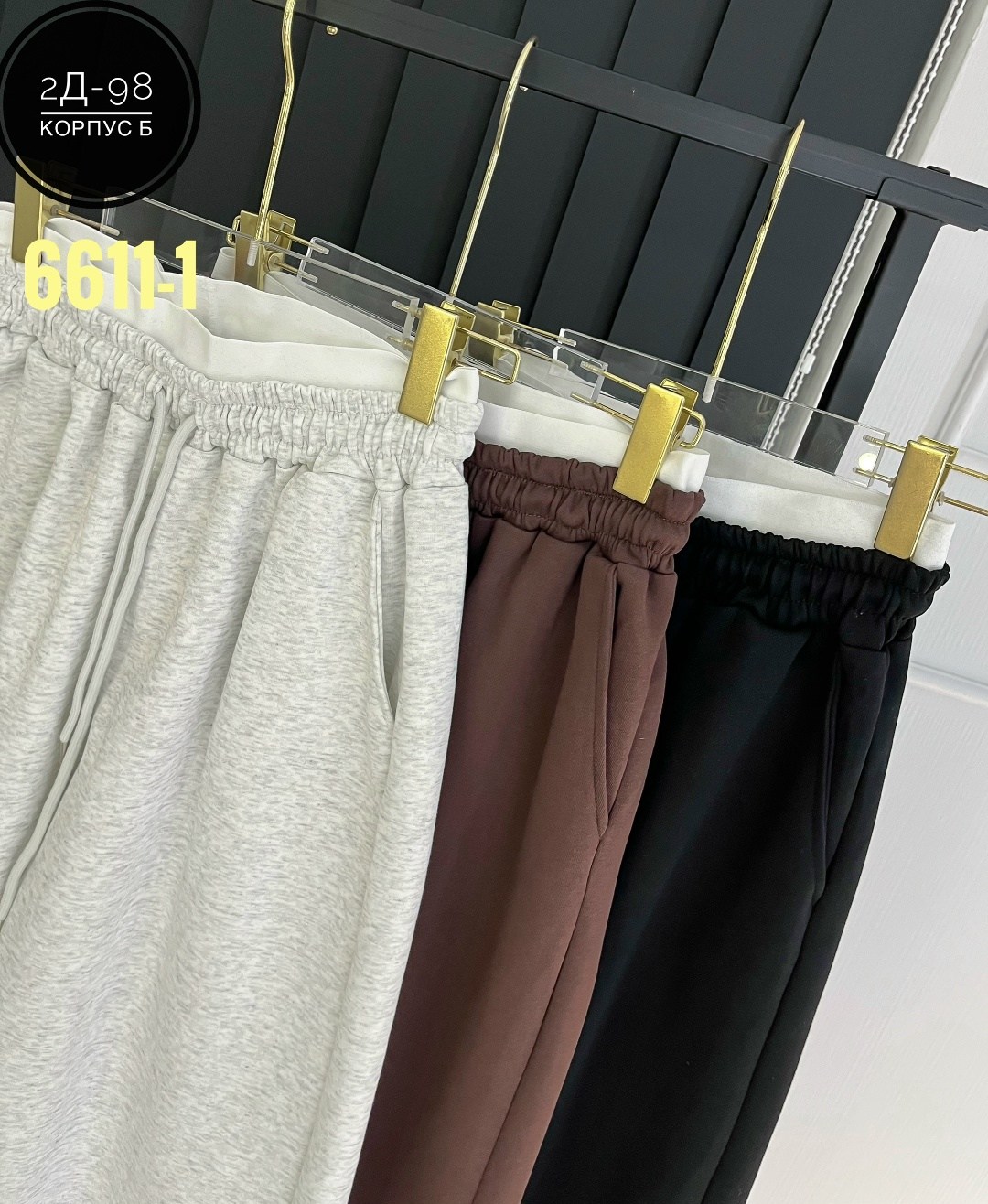 брюки спортивные,брюки спортивные женская,штаны женские,штаны спортивные женские,женские брюки