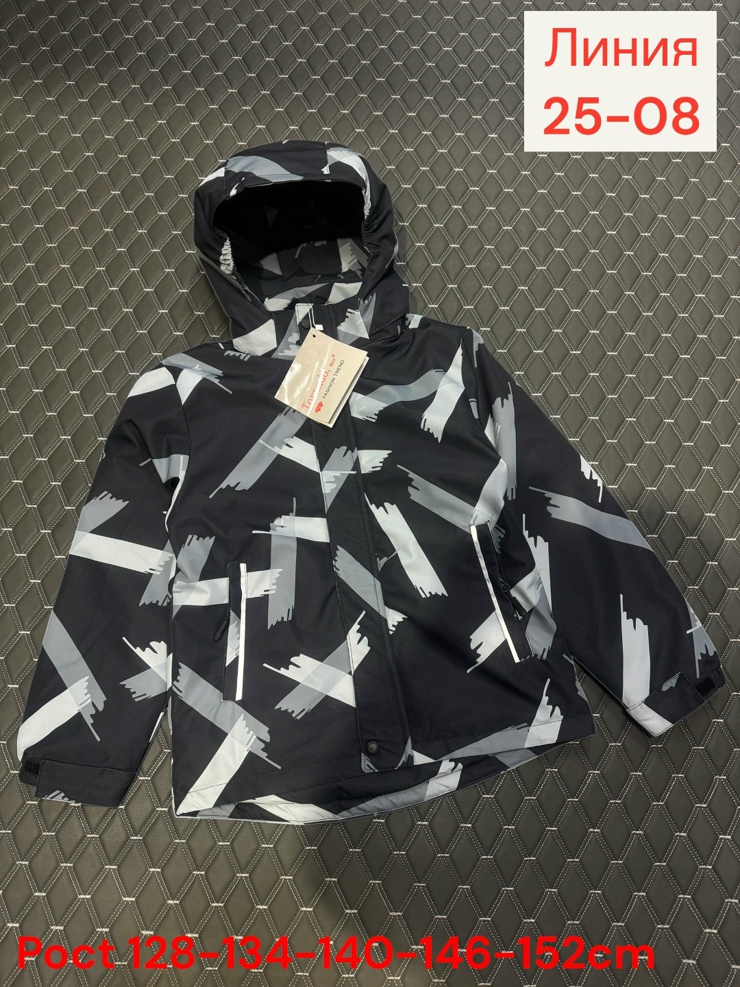 куртка glissade для мальчика,демисезонная куртка,куртка для мальчиков,куртка на мальчика демисезонная,куртка утепленная для мальчиков glissade