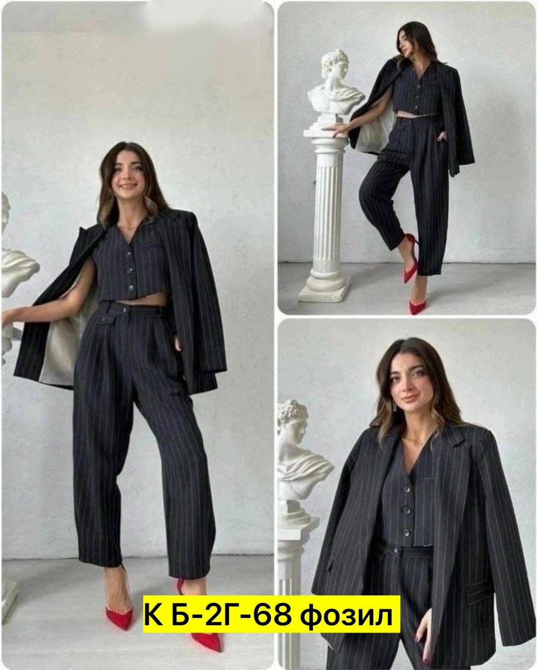 женский костюм тройка,брючной костюм,женские костюмы,женские брючные костюмы,костюм в полоску