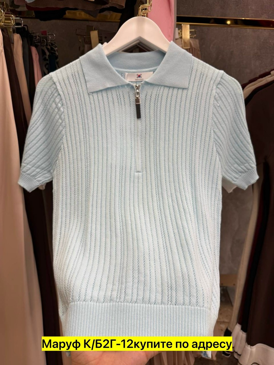 женская кофта,женская кофточка,кофточка,поло кофта,вязаные джемпера