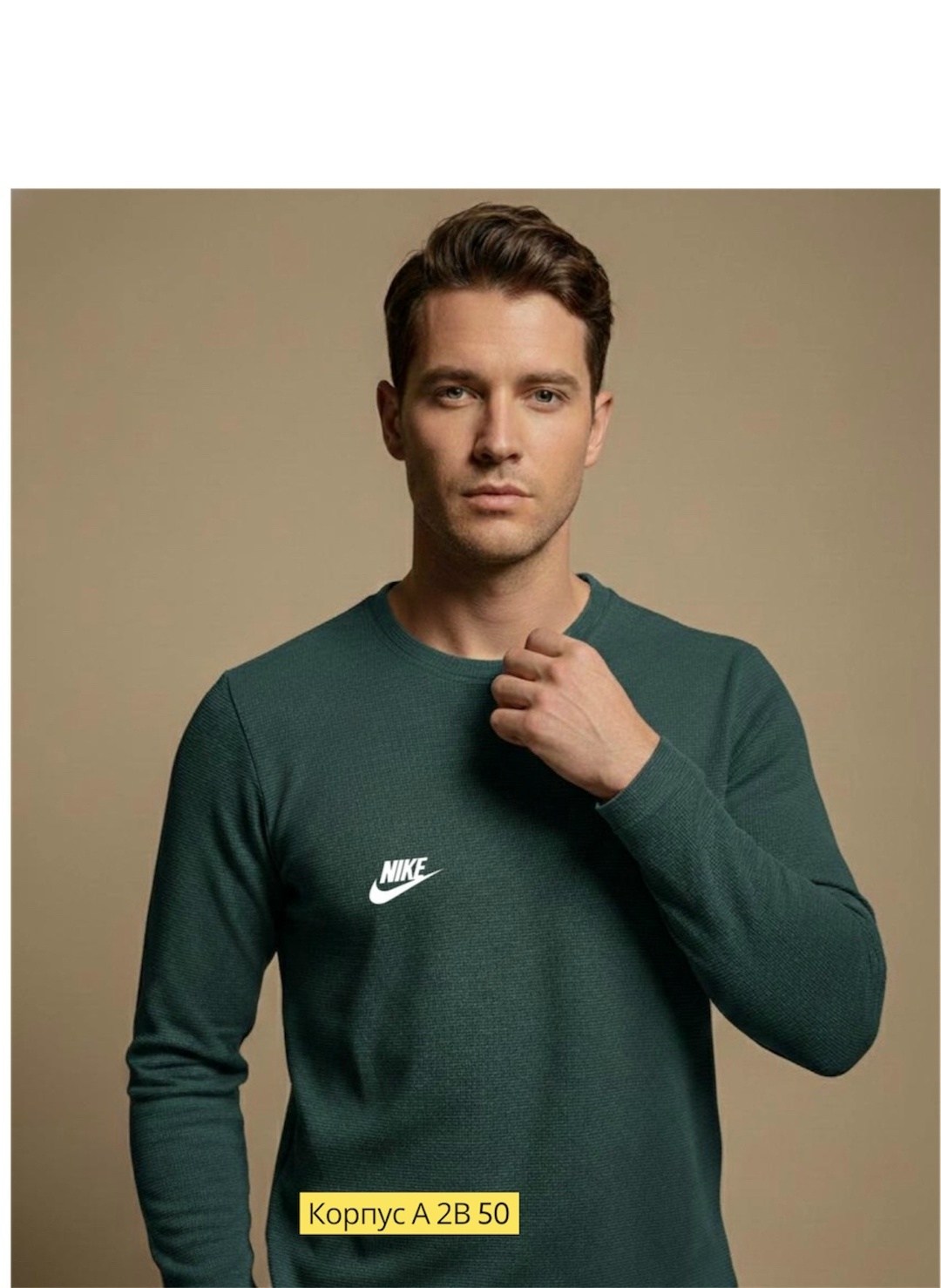 свитшот мужской nike,мужские свитшоты,свитшот nike,nike sweatshirt,зеленый свитшот nike