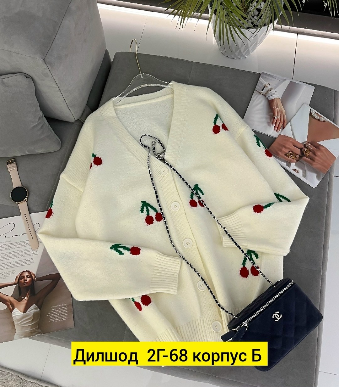 кардиган кофта,кардиган женский,кардиган,вязаный кардиган,кардиган на пуговицах