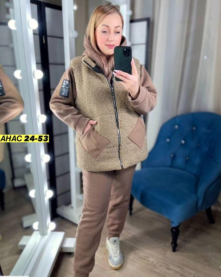 костюм женский тройка,женский костюм на флисе,женские спортивные костюмы на флисе,костюм теплый женский,костюм на флисе