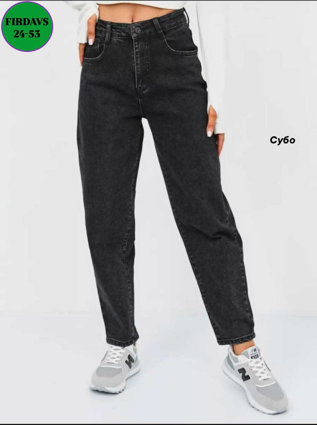 женские джинсы бананы,джинсы женские,стильные женские джинсы,джинсы мом слоучи бананы,джинсы мом