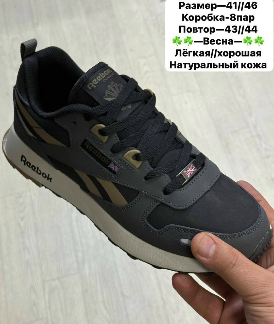 reebok кроссовки,мужские кроссовки reebok,кроссовки reebok classic,кроссовки reebok classic black кожа р.41/43,кроссовки reebok женские
