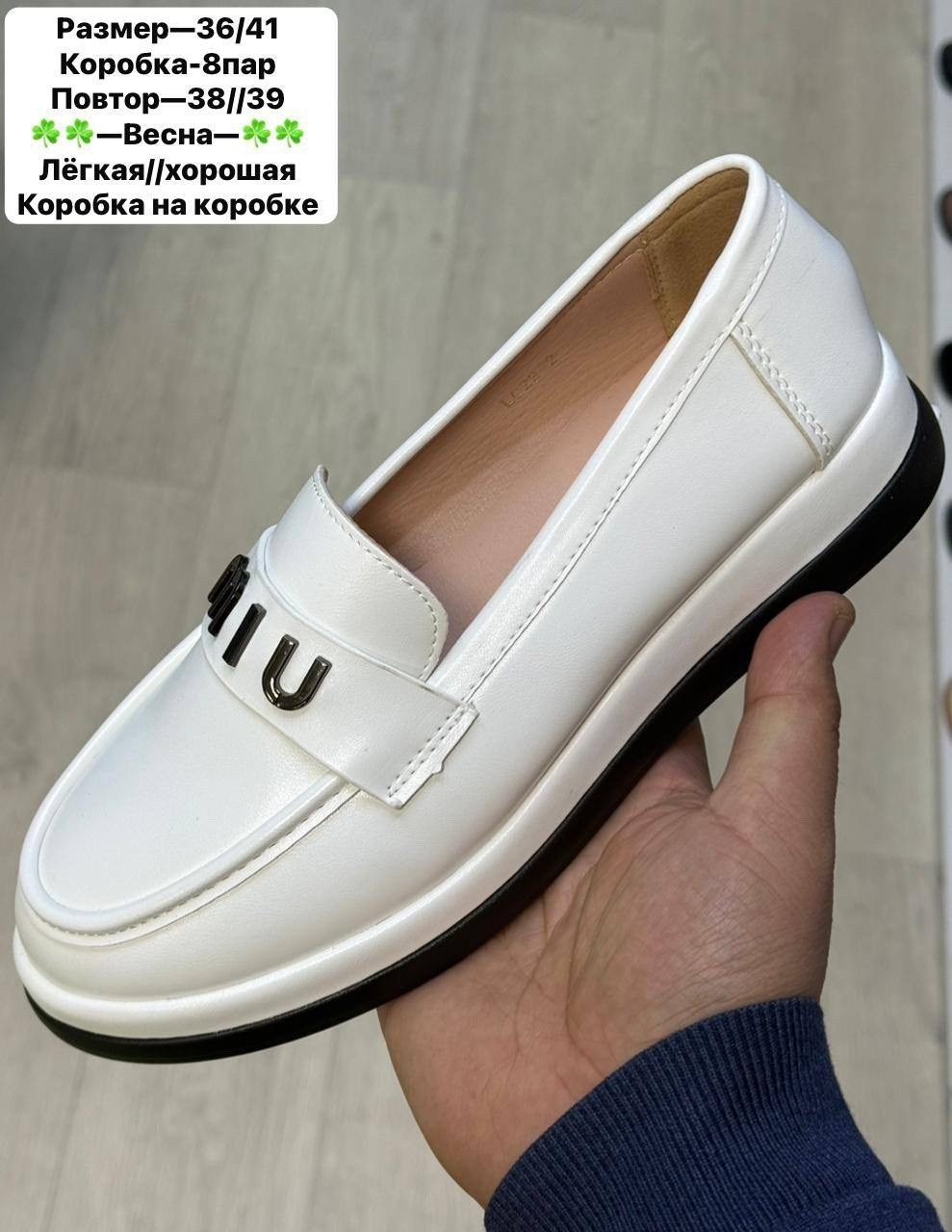 лоферы замш,женские лоферы,,мокасины лоферы женские,женские мокасины