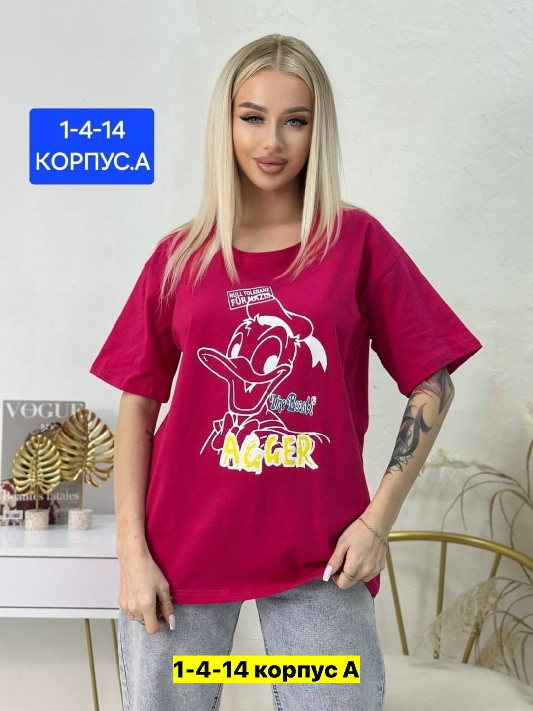 футболки оверсайз с принтами,футболки женская,футболки оверсайз женские,футболки для женщин,женская футболка оверсайз с принтом