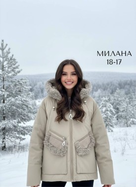 Верхняя одежда