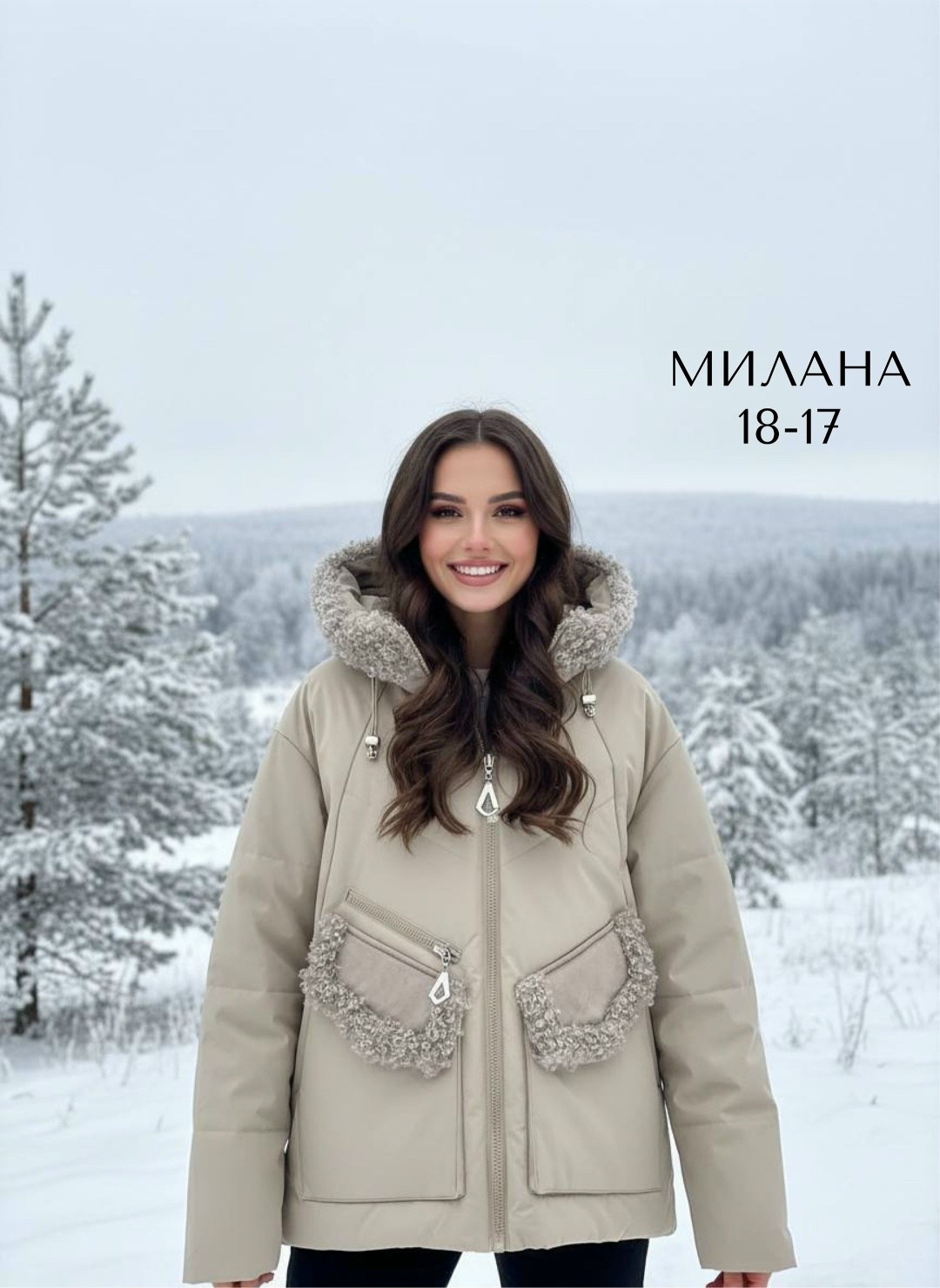 зимняя куртка,зимняя куртка женская,женская демисезонная куртка,теплая куртка,женская куртка зима