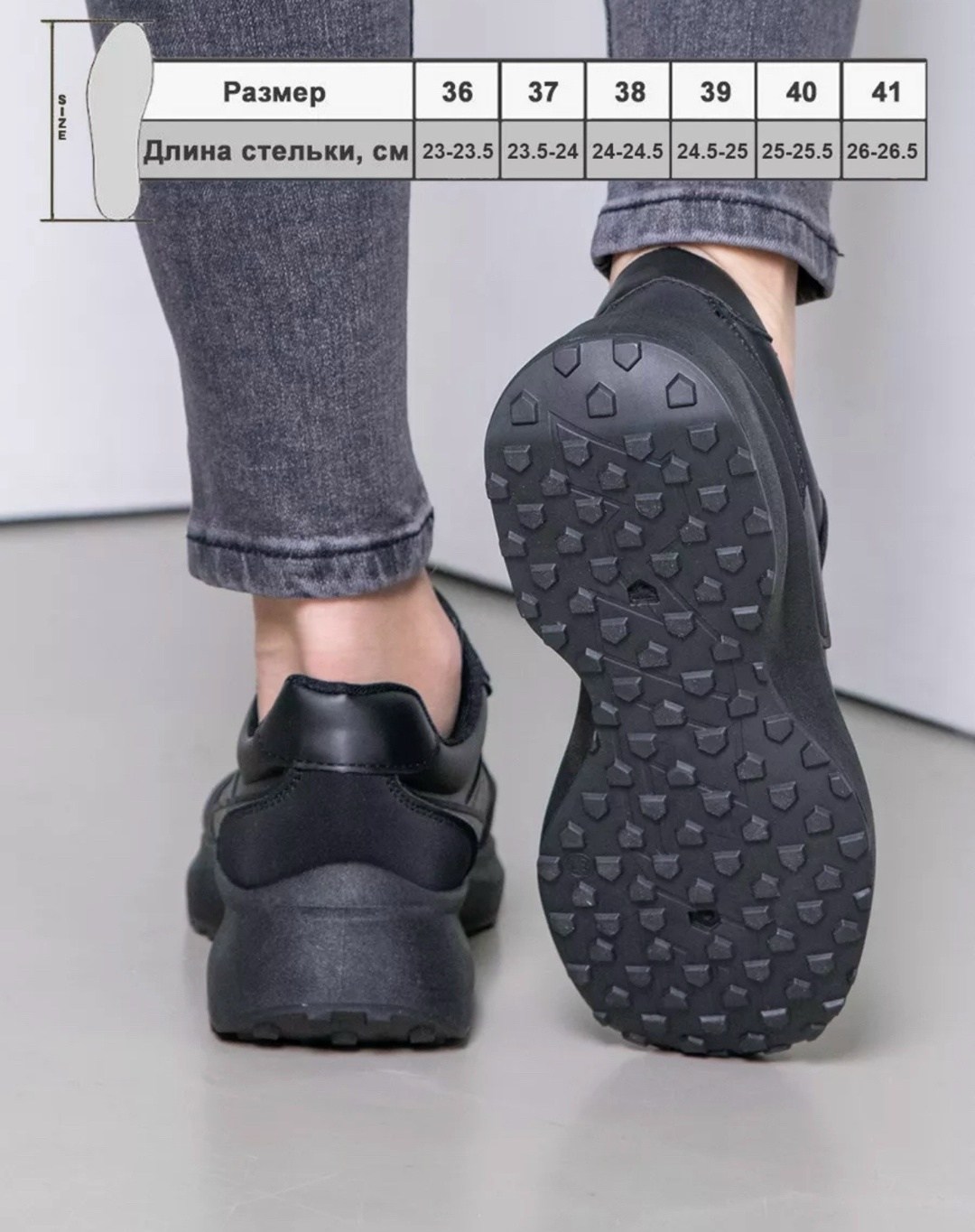 кроссовки демисезонные черные monkey shoes,,кроссовки для женщин черные,кроссовки черные,кроссовки демисезонные черные