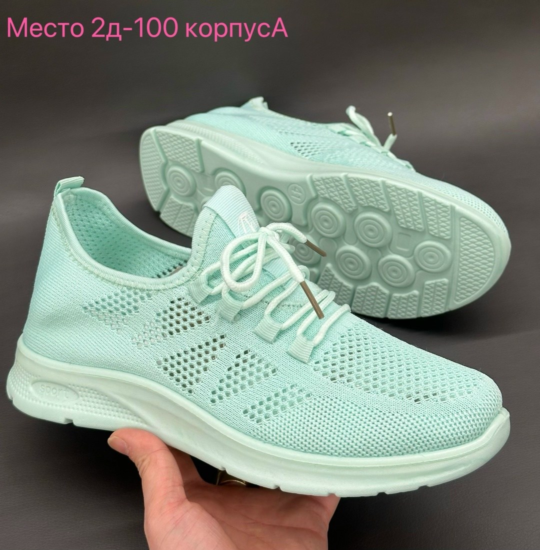 кроссовки женскиe,,женские кроссовки летние,кроссовки стробс женские,кроссовки спортивные женские летние