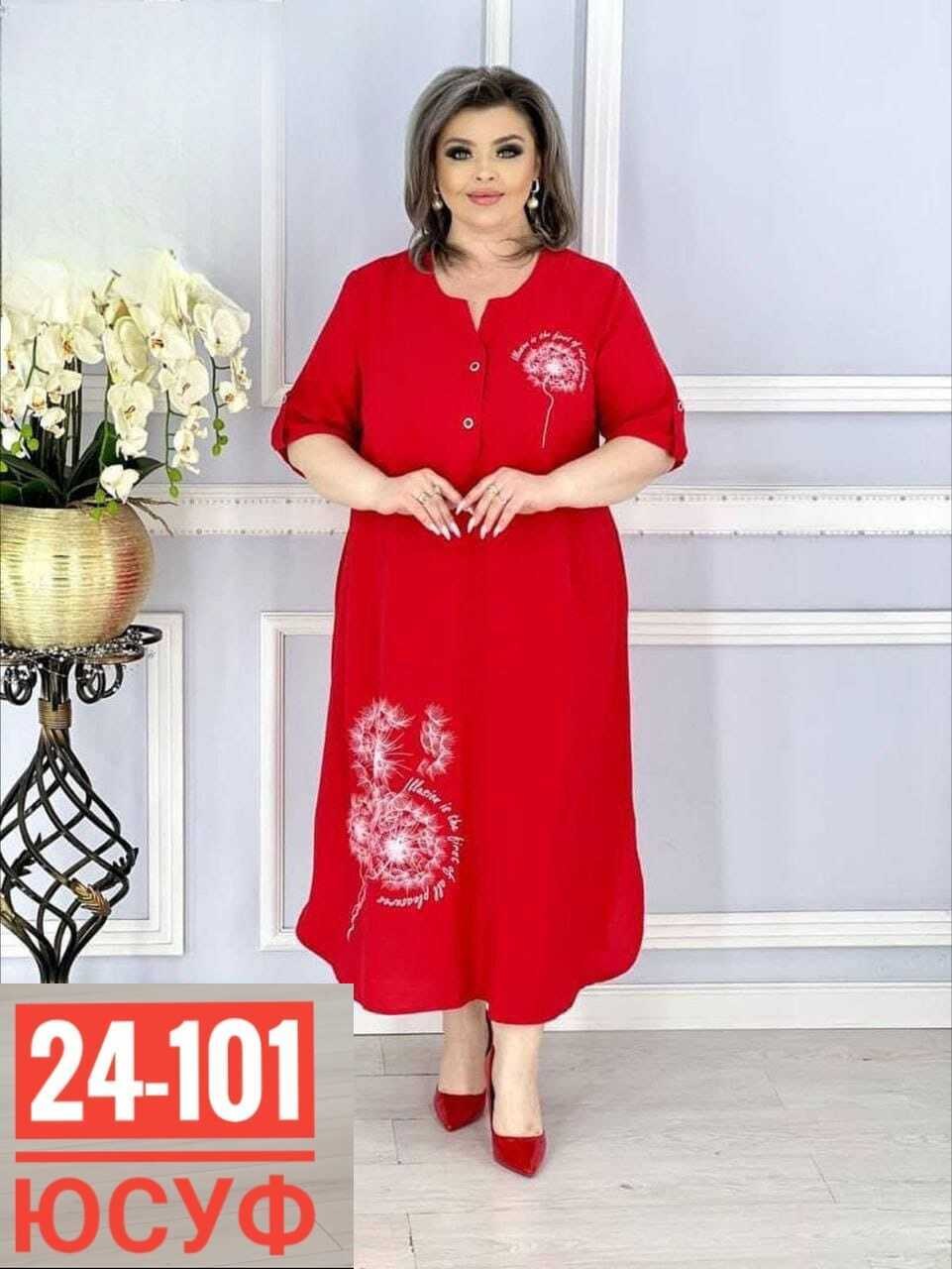 платье больших размеров модное,платье больших размеров повседневное,женское платье больших размеров,платье большие размеры,платье большого размера женское
