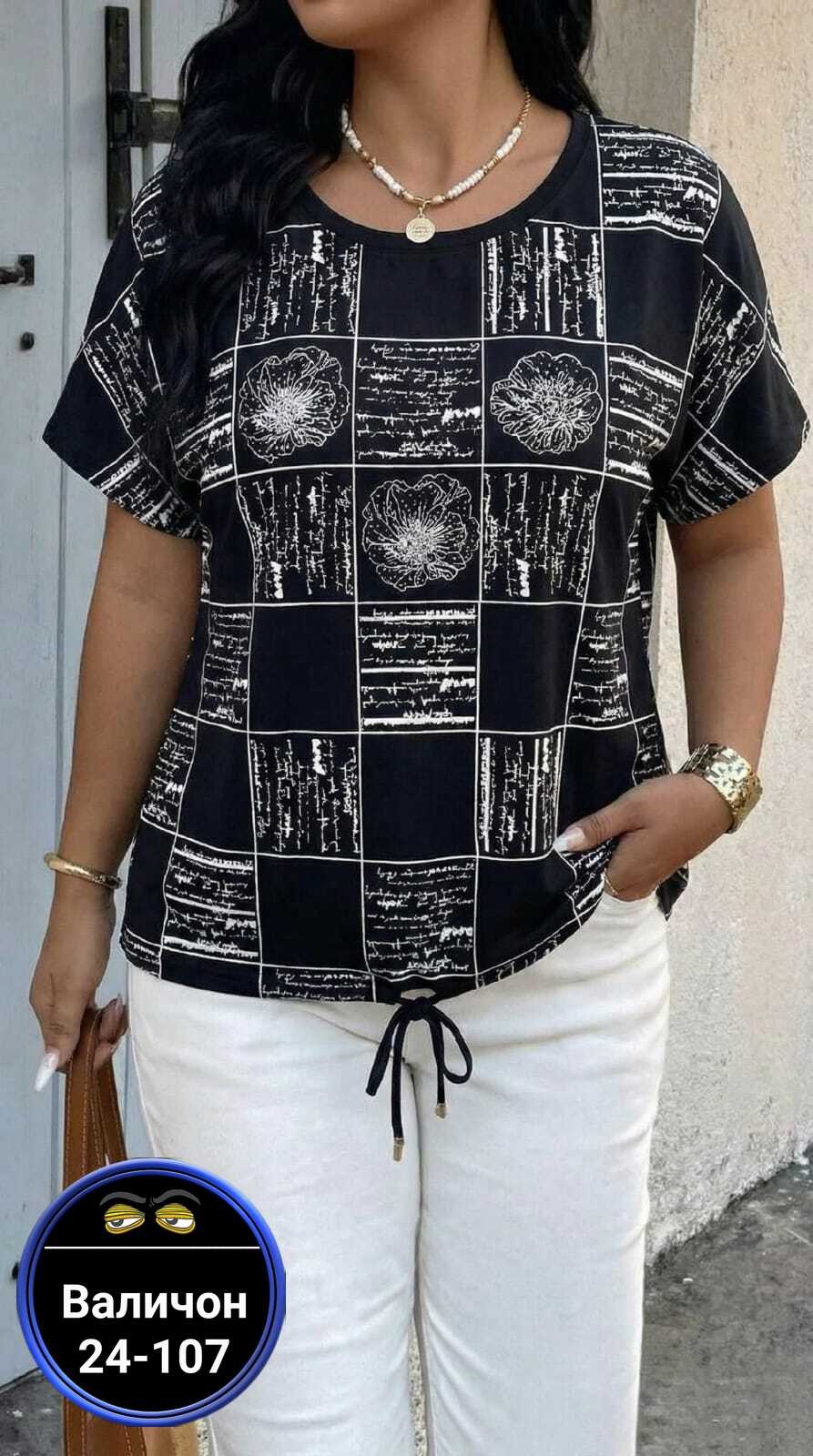 футболки женские больших размеров,футболки женская,футболка больших размеров для женщин, больших размеров,кофта женская