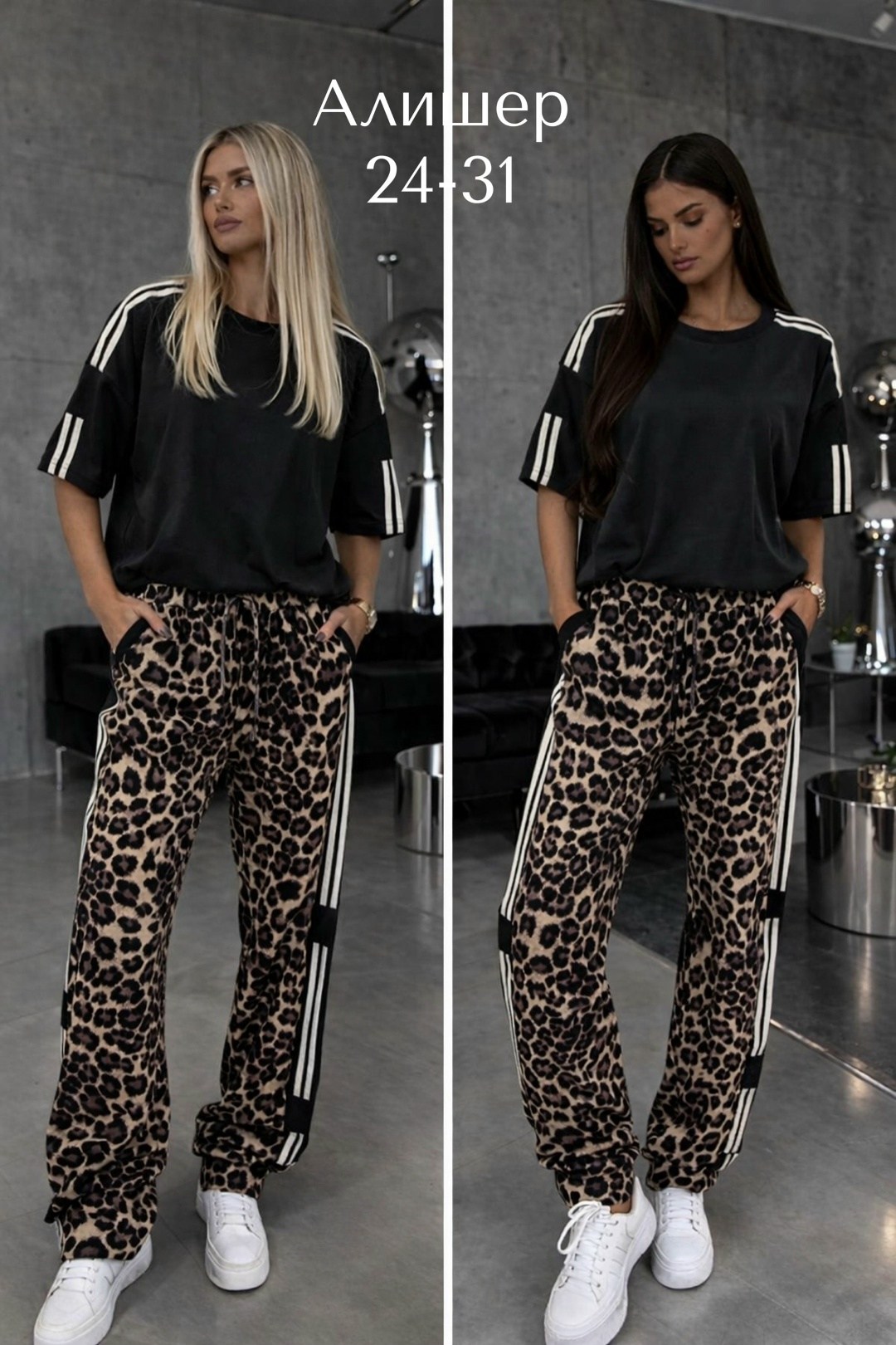 костюм женский,трикотажные костюмы,костюм спортивный женский,костюм с брюками,женский костюм двойка ткань прадо