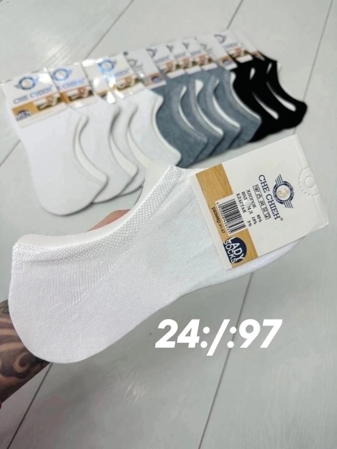 носки женские 10 пар,носки женские 12 пар,носки короткие женские,женские носки,носки следки женские