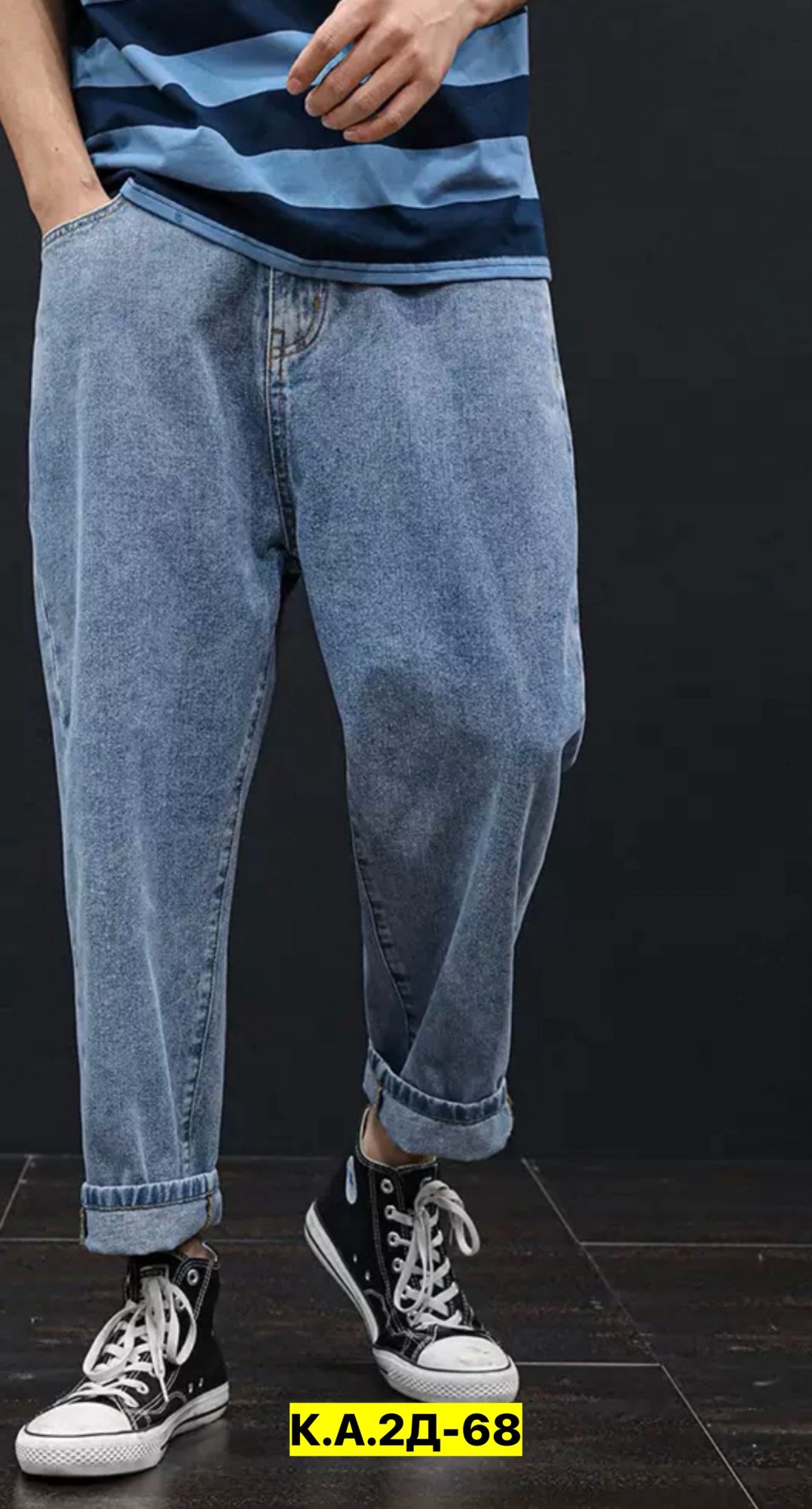 джинсы мужские широкие,мужские джинсы,джинсы бананы мужские,свободные джинсы мужские,модные мужские джинсы