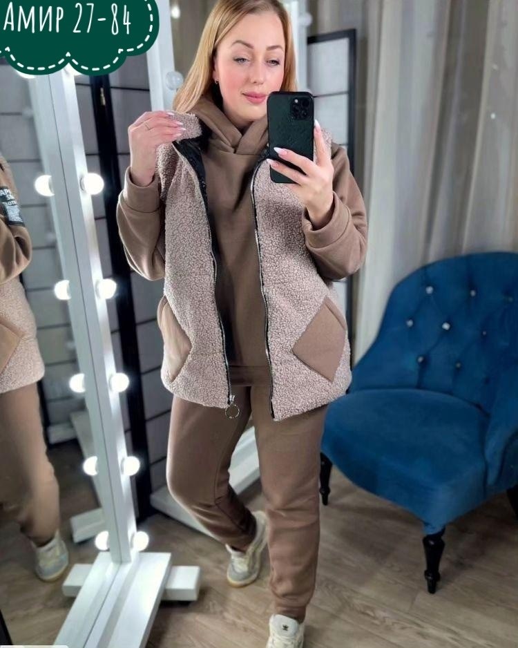 костюм женский тройка,женский костюм на флисе,костюм теплый женский,теплый костюм тройка,женские спортивные костюмы на флисе