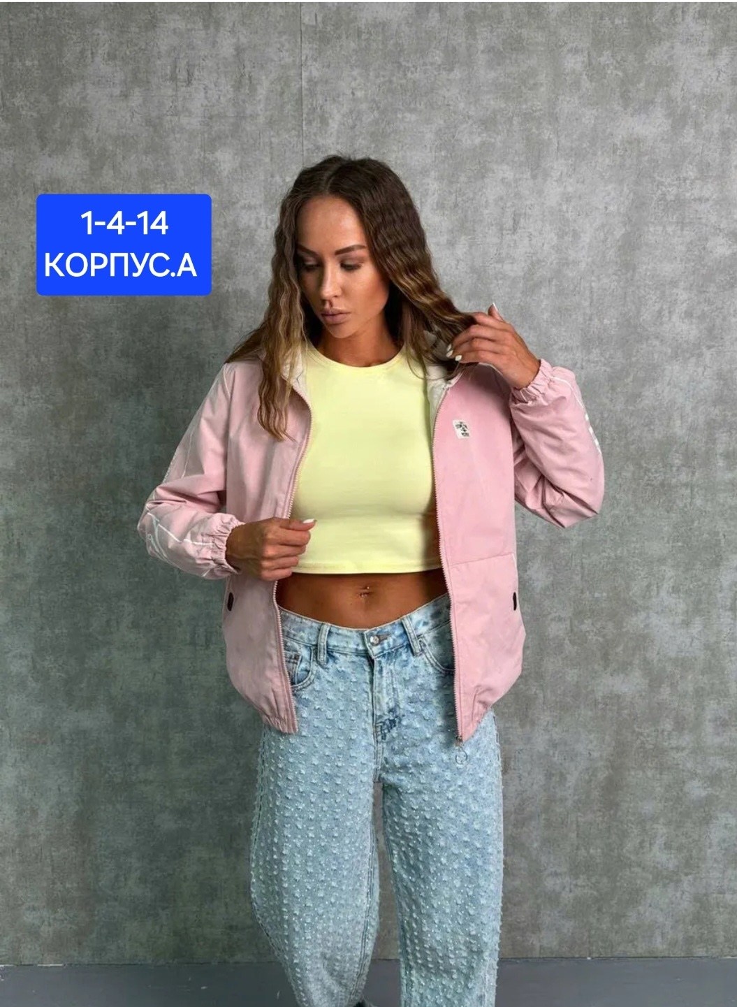 ветровка женская,куртка женская,ветровка,легкая куртка,куртка бомбер