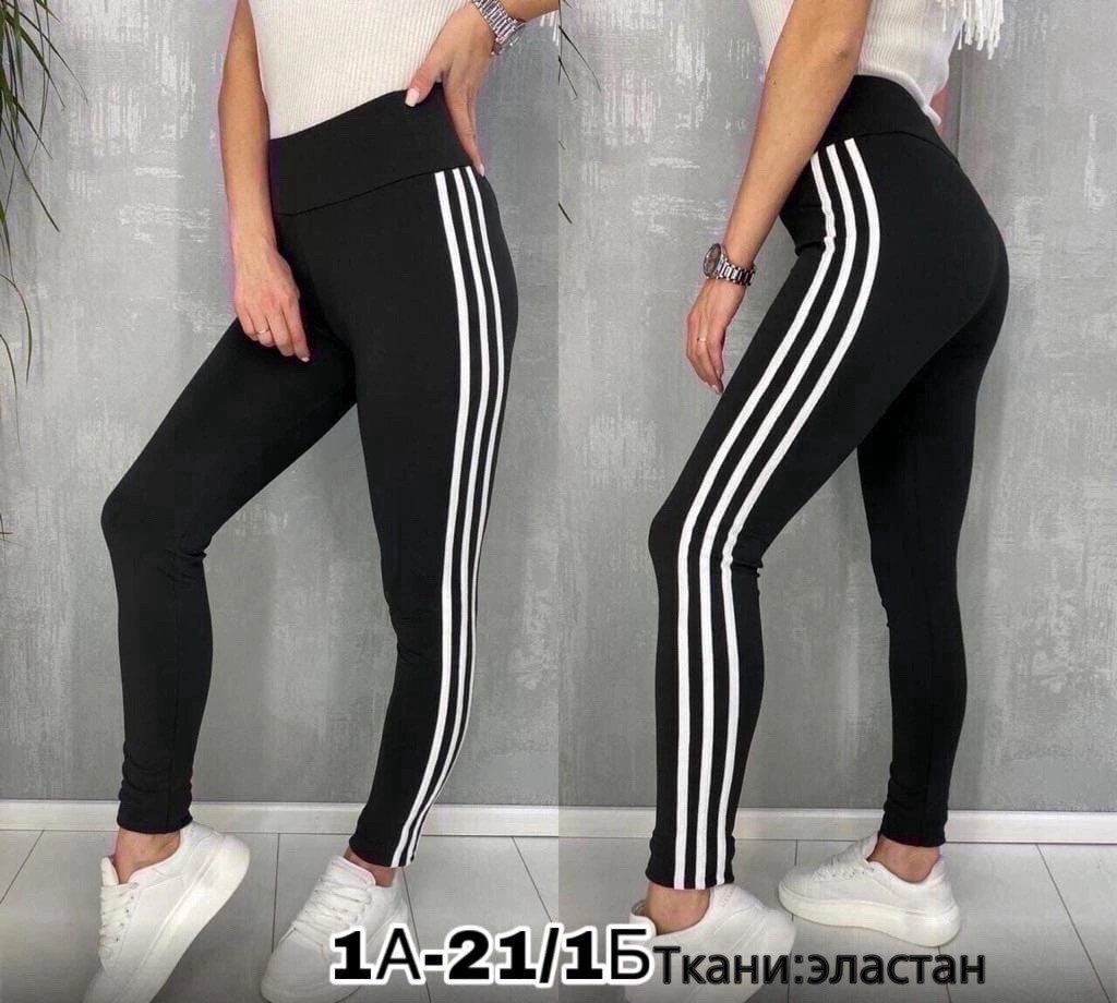леггинсы женские спортивные,лосины женские,спортивные лосины с лампасами,лосины спортивные женские,легинсы женские