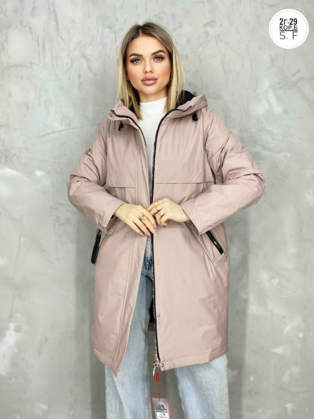 женская куртка,женская демисезонная куртка,удлиненная демисезонная куртка,демисезонная куртка, куртки женские