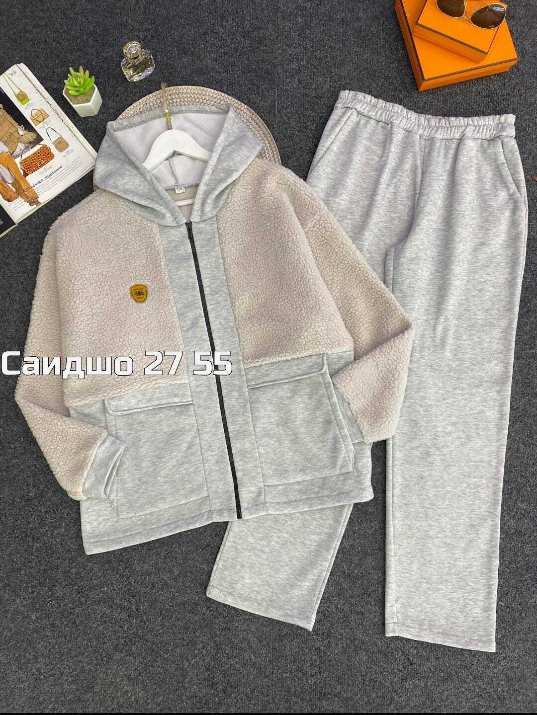 костюм женский на флисе,костюм женский,спортивный костюм на флисе женский,теплый костюм,костюм двойка