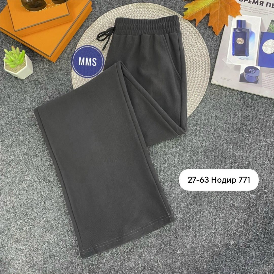 брюки комплект,брюки спортивные,повседневные брюки,женские штаны,спортивные штаны