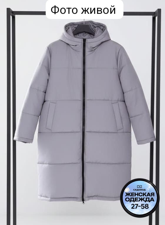женские пуховики больших размеров,куртка женская,женские зимние куртки,пуховик женский,женская зимняя куртка длинная