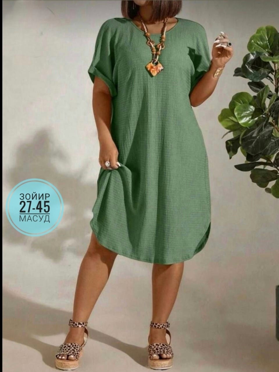 платье большого размера свободное,туника платье больших размеров,платье больших размеров свободное,платье туника,женское платье больших размеров