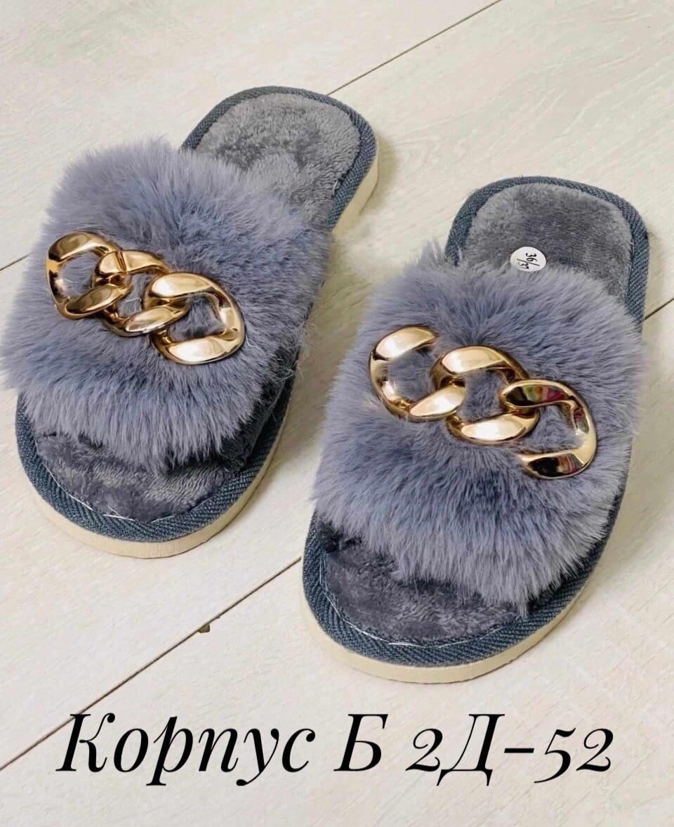 домашние женские тапочки,тапочка женские домашние,тапочки женские,тапки женские,тапочки женские домашние пушистые