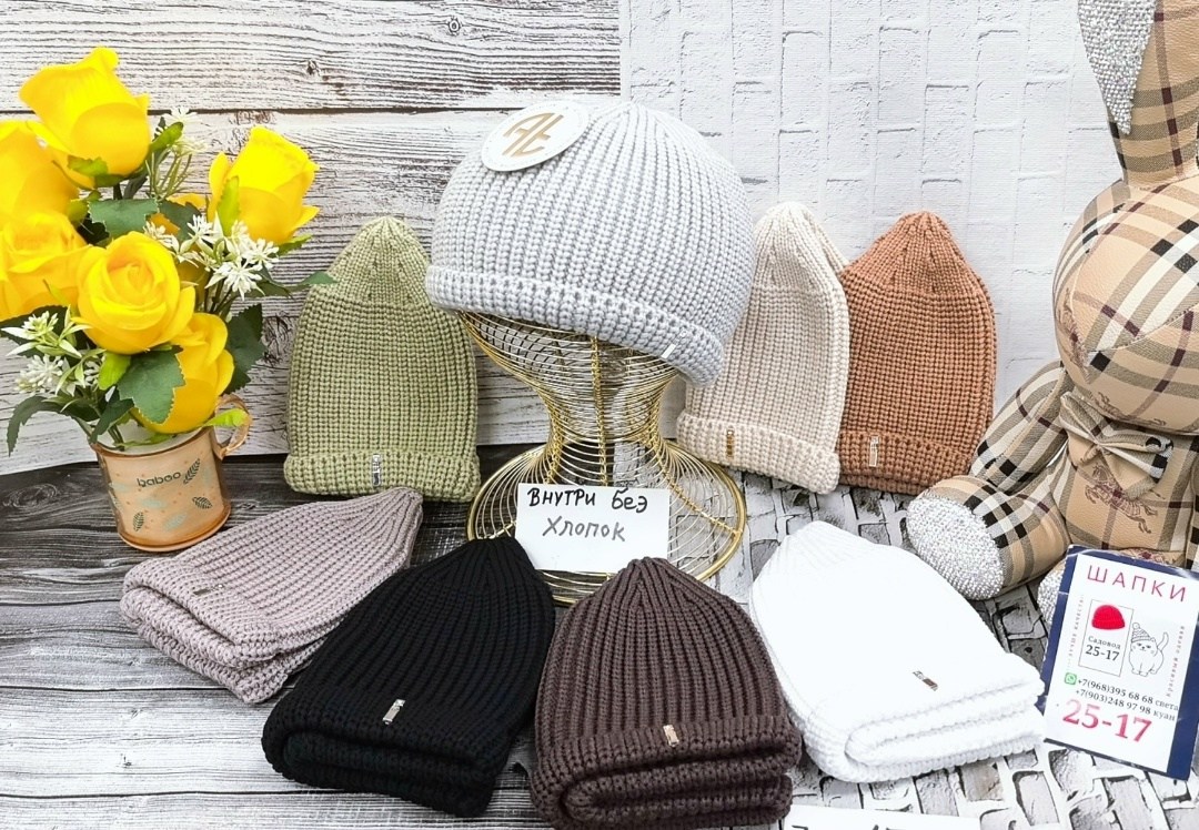 шапка женская,шапки оптом,шапка шапка,женская вязаная шапка,комплект шапки
