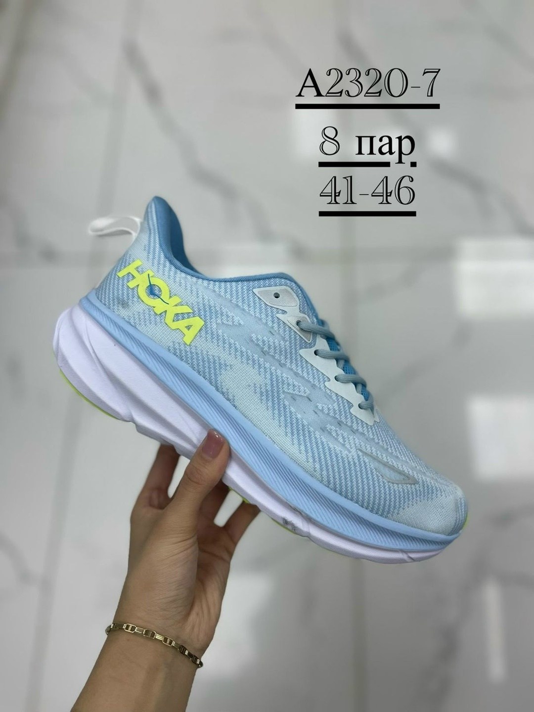 кроссовки,кроссовки hoka one one,дышащие кроссовки,спортивные кроссовки,кроссовки женские