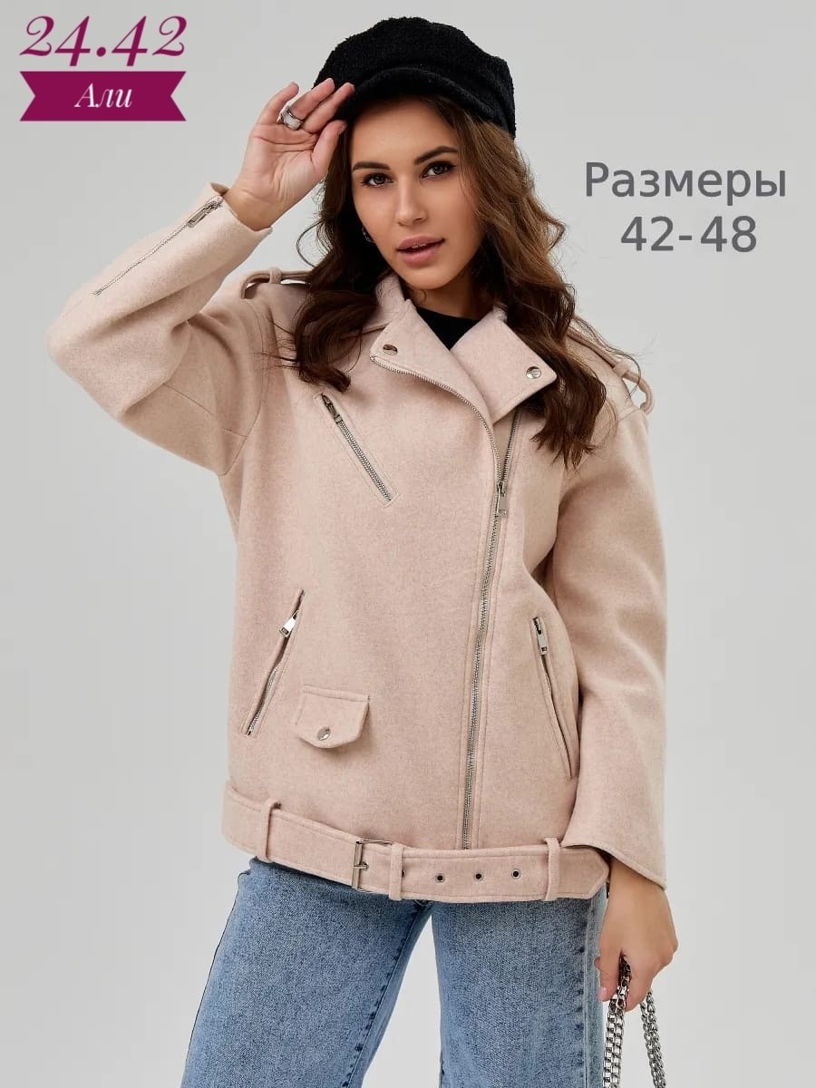 куртка косуха,куртка,женская куртка,демисезонная женская куртка,пальто косуха