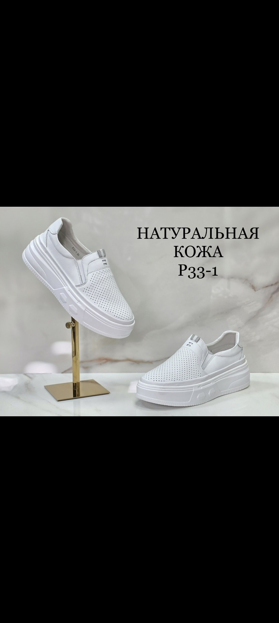 ,обуви, женская,мокасины женские,мокасины с перфорацией