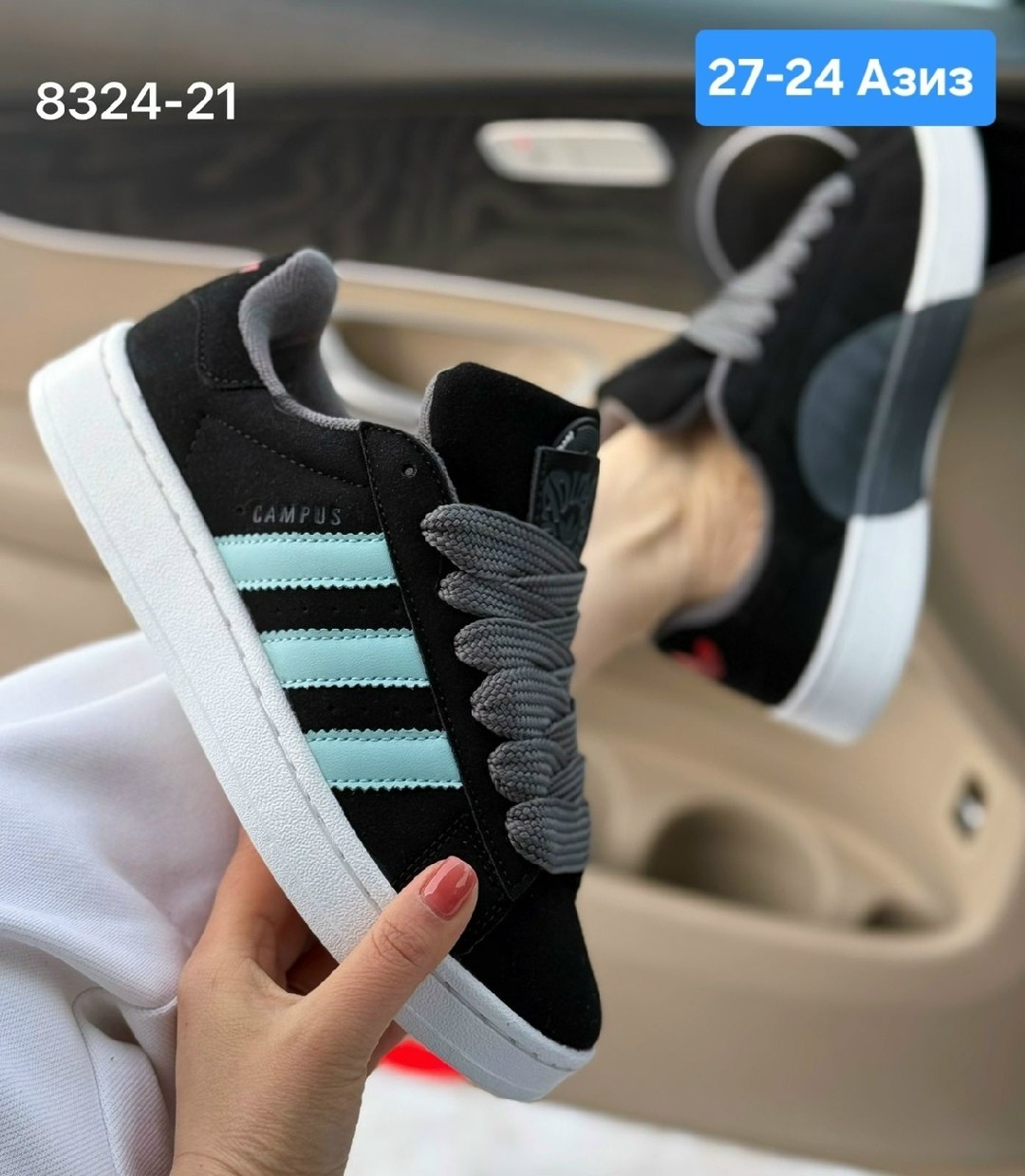 ,кроссовки замш,кроссовки adidas,кроссовки женски adidas campus,кроссовки женские adidas