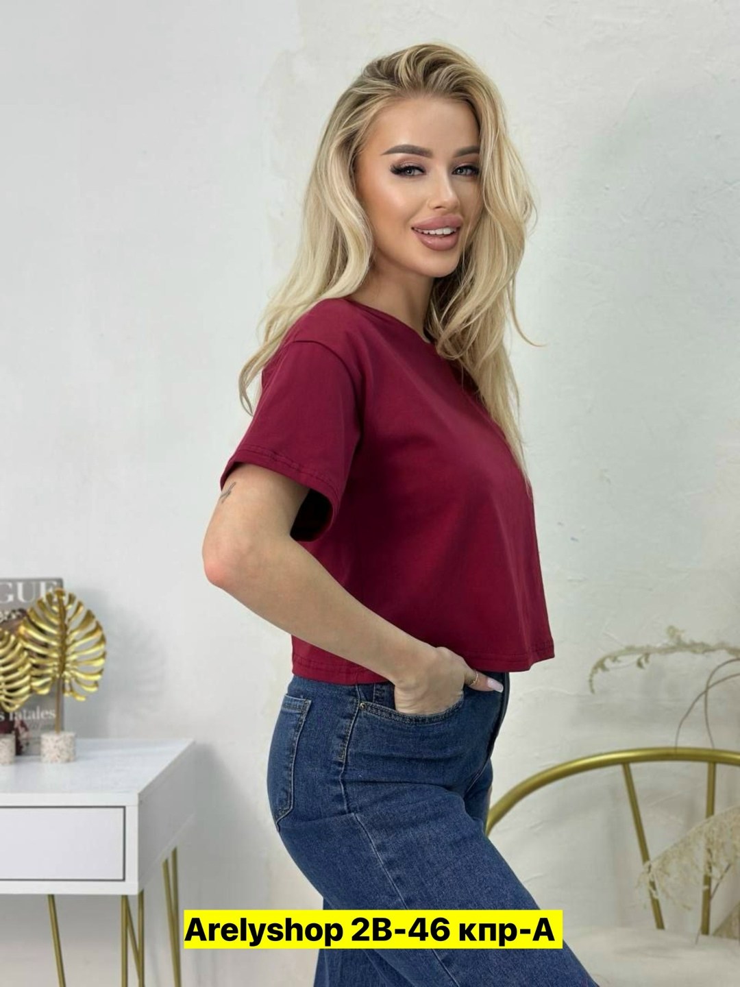 футболка женская укороченная,футболка укороченная оверсайз кроп топ,футболки женская,футболка укороченная базовая однотонная,футболка укороченная оверсайз