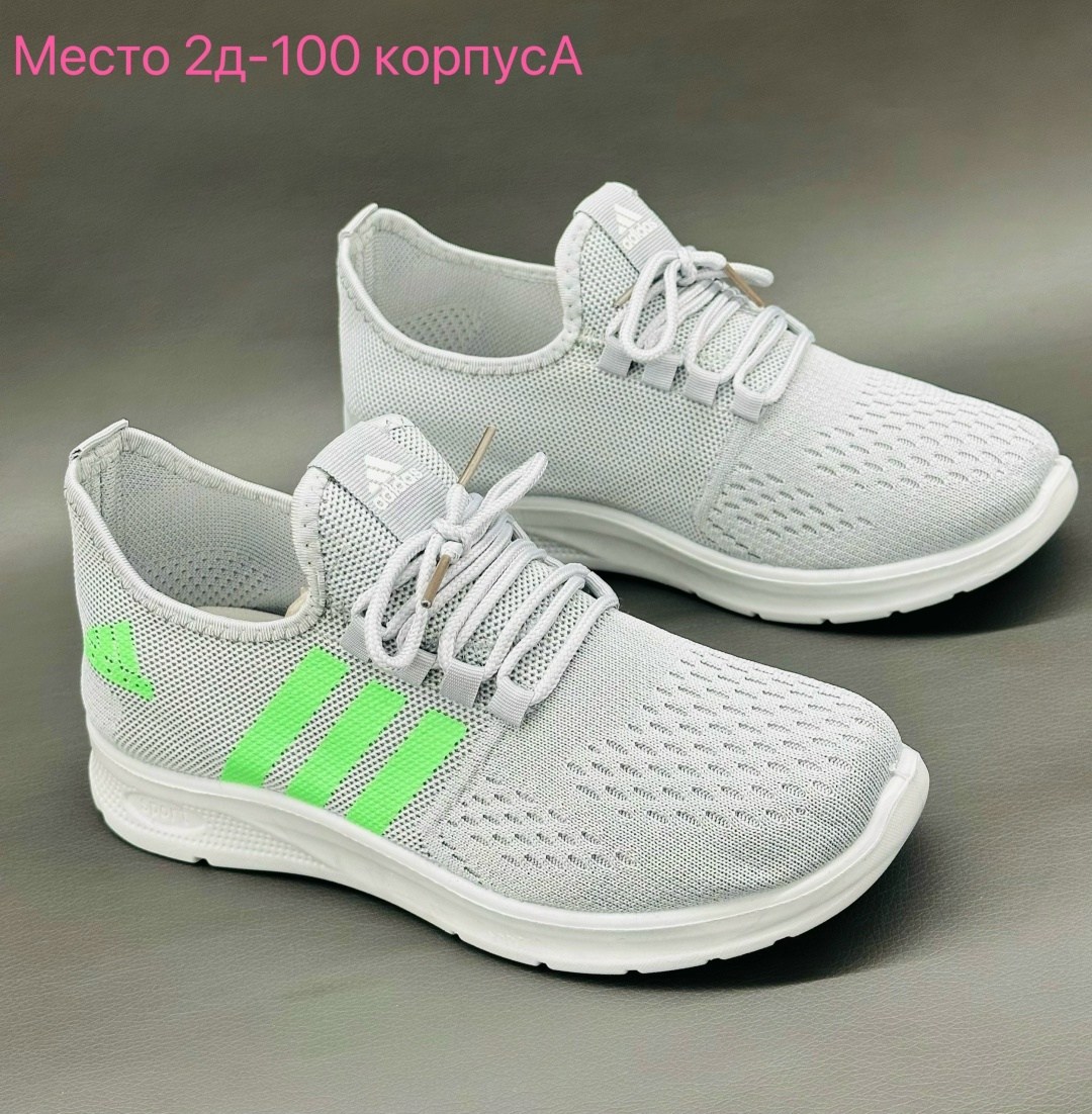 кроссовки женскиe,,женские кроссовки летние,кроссовки стробс женские,кроссовки спортивные женские летние