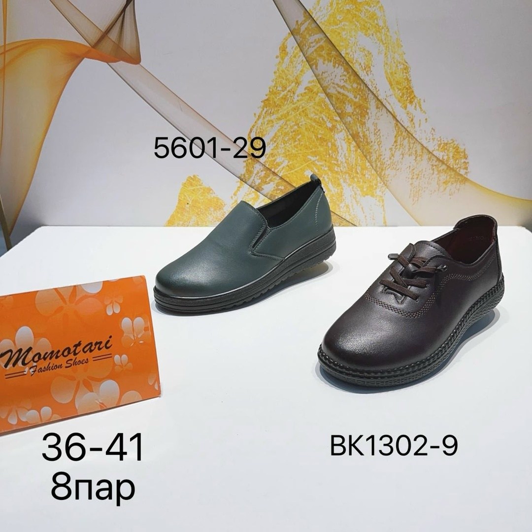 ,женские ботинки,женская ,обуви,полуботинки женские