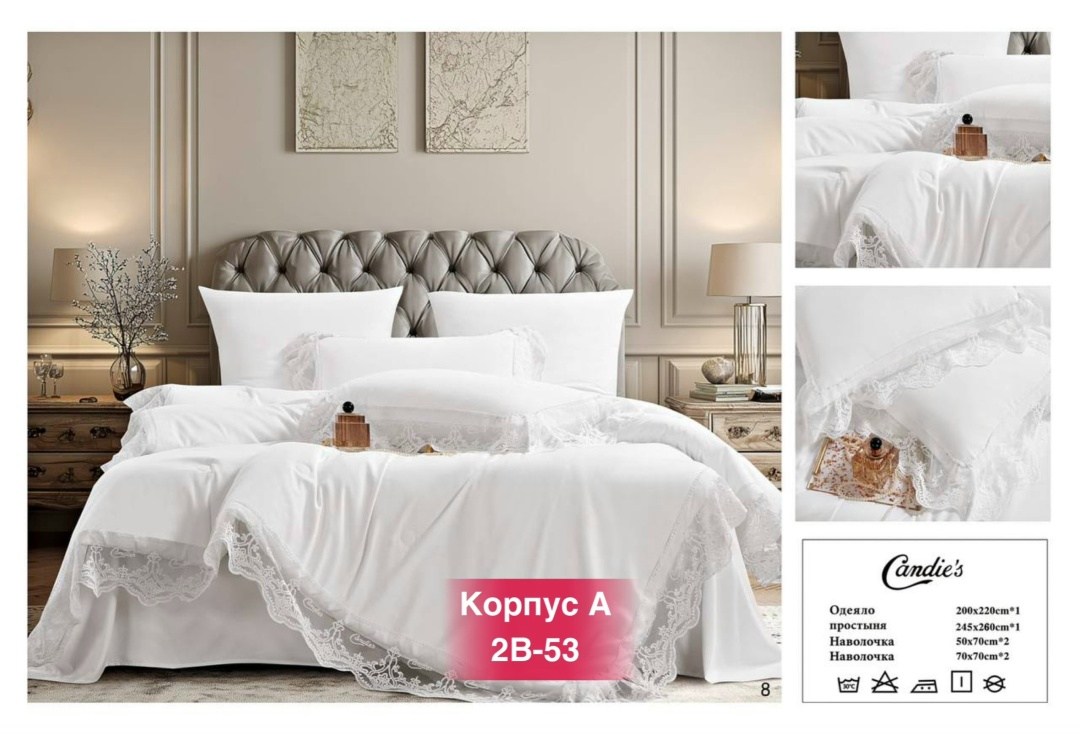 комплект постельного белья,покрывала,белье постельное,комплект постельного белья с покрывалом,покрывала с наволочками