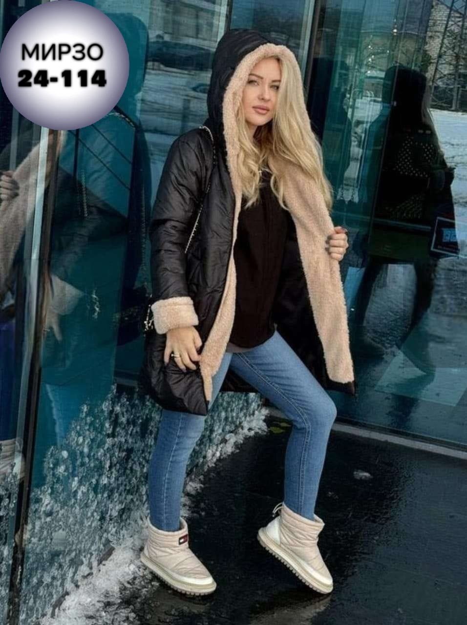 куртка женская,куртка стильная,повседневная куртка,женская зимняя куртка,куртка женская