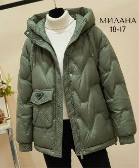 Верхняя одежда