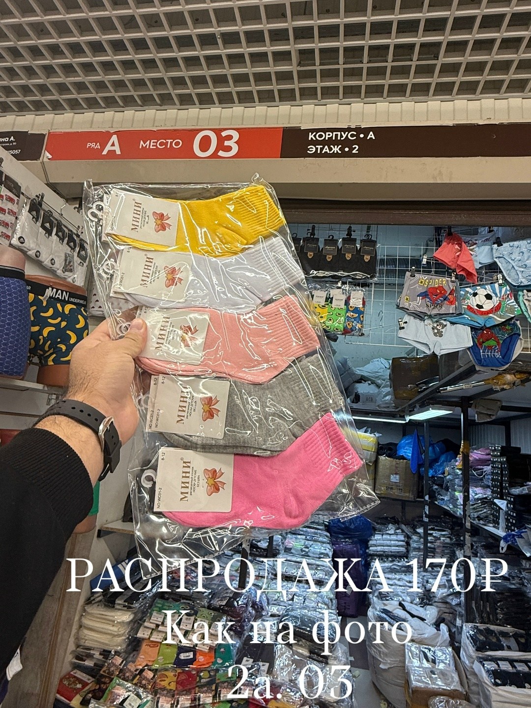 носки женские,носки женские 10 пар,носки набор,носки,носки базовые