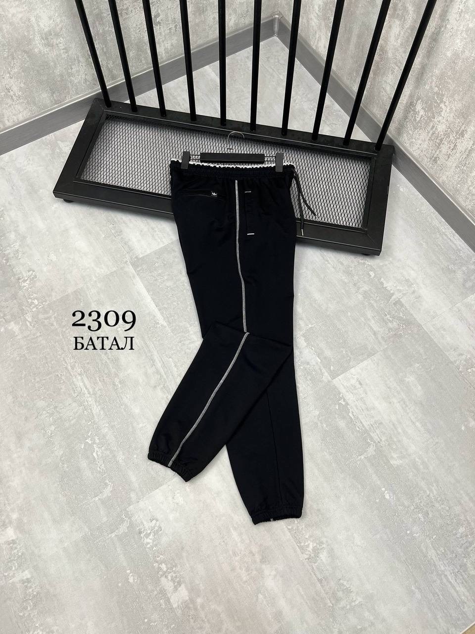 спортивные штаны adidas,мужские спортивные штаны adidas,спортивные штаны,спортивные штаны мужские,спортивные штаны мужские