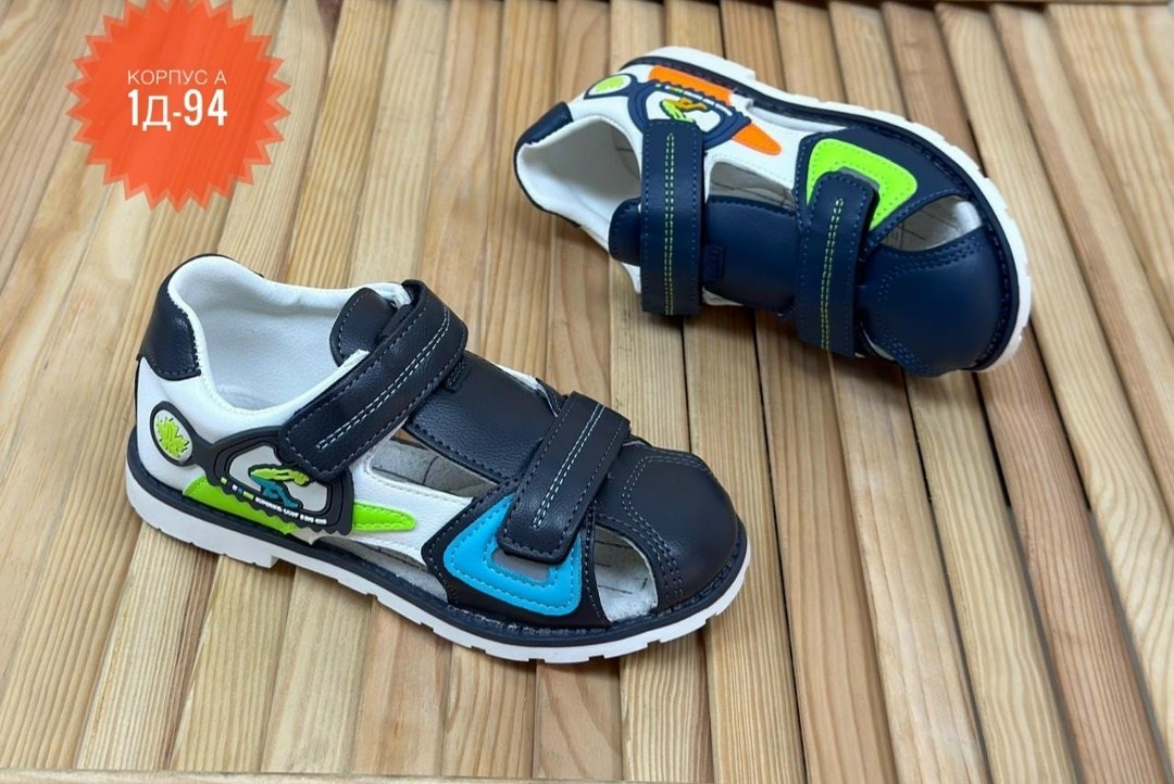 ортопедические сандали зебра,сандалии зебра,сандалии для мальчика,сандалии мальчиковые,сандалии