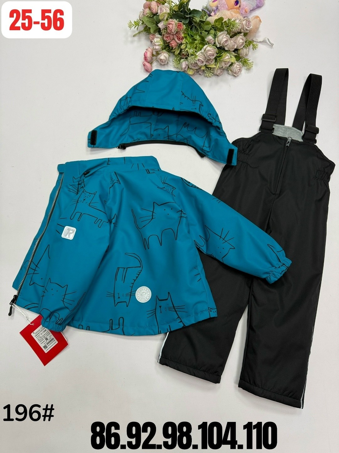 зимний костюм для мальчика,комплект верхней одежды,зимний костюм премонт для мальчика,демисезонный костюм для мальчика,комплект верхней одежды rusland