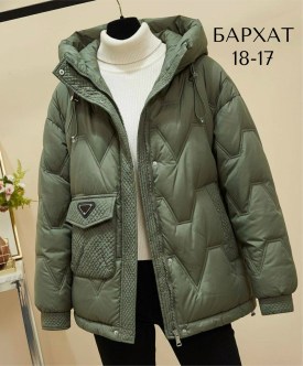 Верхняя одежда