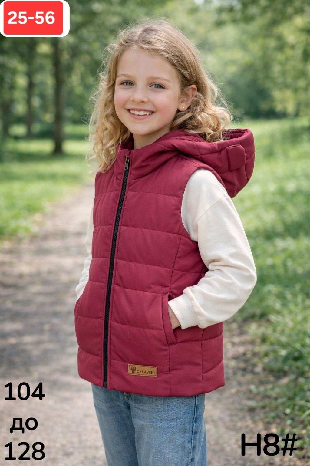 жилетка детская,жилет детский,жилетка для девочки,жилетка безрукавка,жилетка теплая