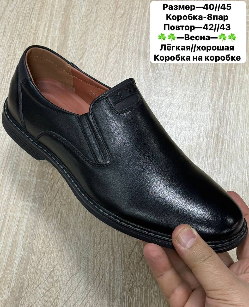 ,мужская ,туфли мужские,полуботинки мужские,мужские мокасины